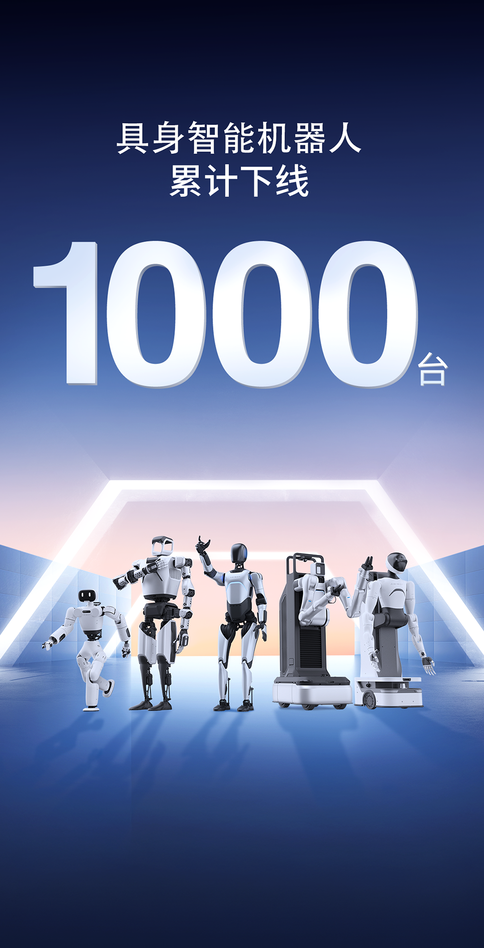 yabo.com灵犀X1重磅开源